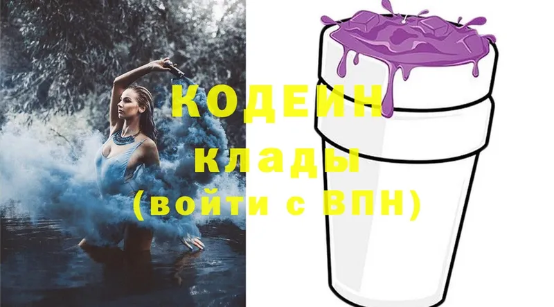 Codein Purple Drank  ссылка на мегу рабочий сайт  Семилуки 